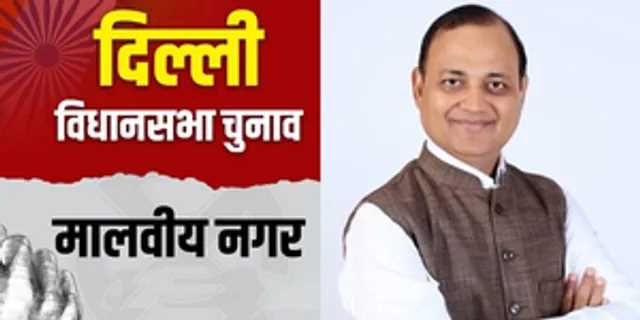 वकालत से राजनीति में आए सोमनाथ भारती, सशक्त नेता बनने की संघर्षपूर्ण और प्रेरणादायक कहानी